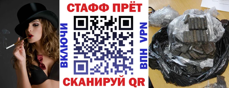 A-PVP Называевск