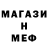 Amphetamine Розовый king_lord