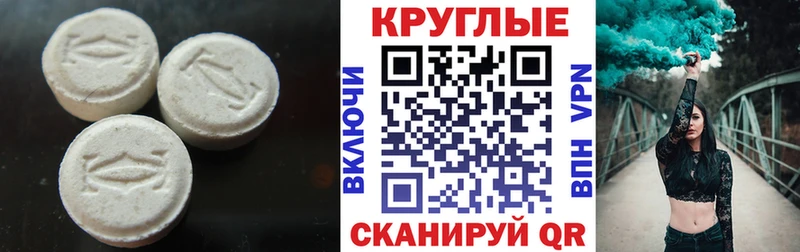 Ecstasy бентли  Называевск 