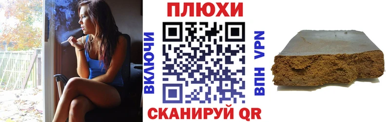 где можно купить Называевск ГАШ Изолятор
