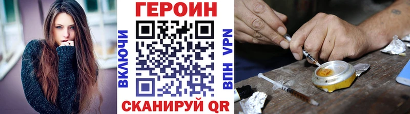 ГЕРОИН афганец наркота блэк спрут сайт Называевск