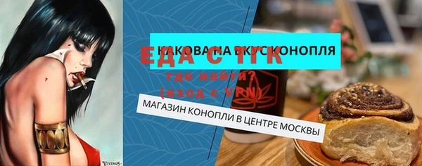 бутик Лихославль