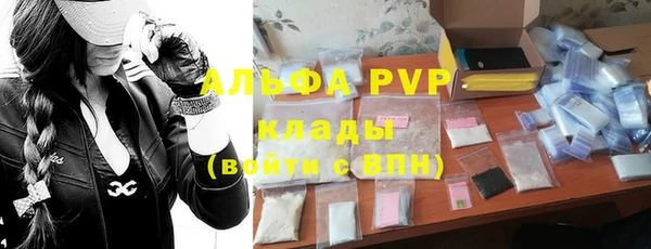 первитин Лиски