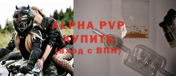 амф Ладушкин