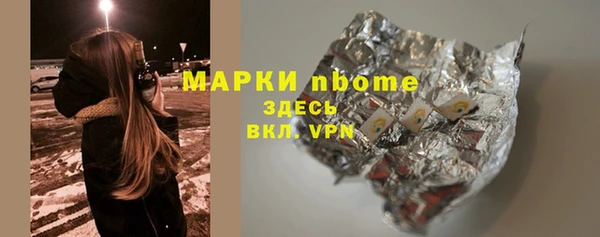 гидра Лагань