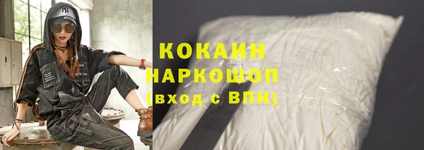 первитин Лиски