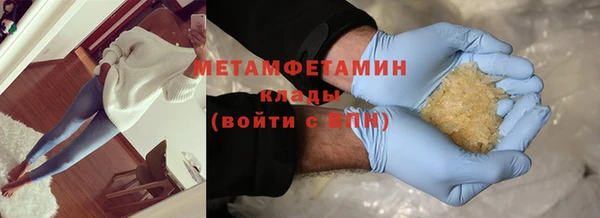 первитин Лиски
