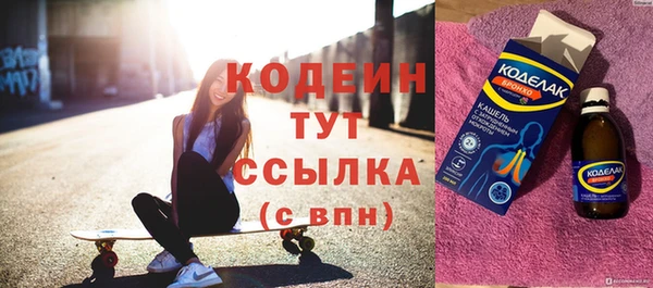 первитин Лиски