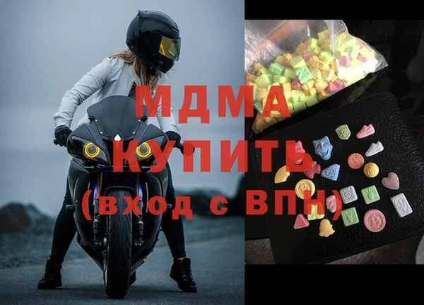 гидра Лагань