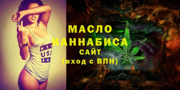первитин Лиски