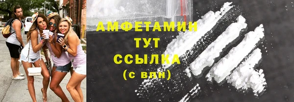 первитин Лиски
