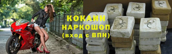 бутик Лихославль