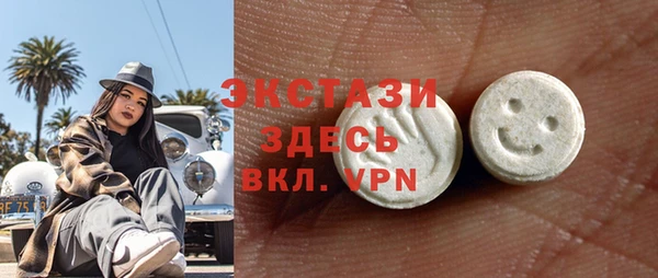 амф Ладушкин