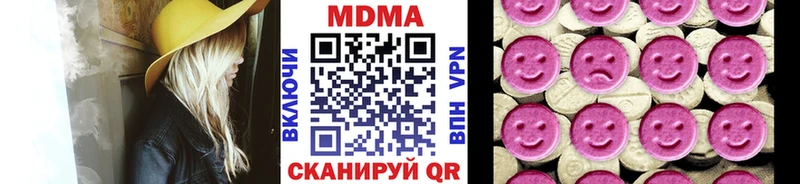 MDMA Molly  Называевск 