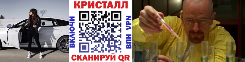 OMG ССЫЛКА  Называевск  МЕТАМФЕТАМИН мет  сколько стоит 