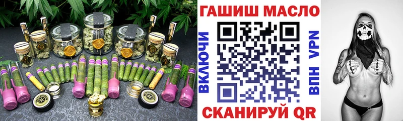 Дистиллят ТГК THC oil Называевск