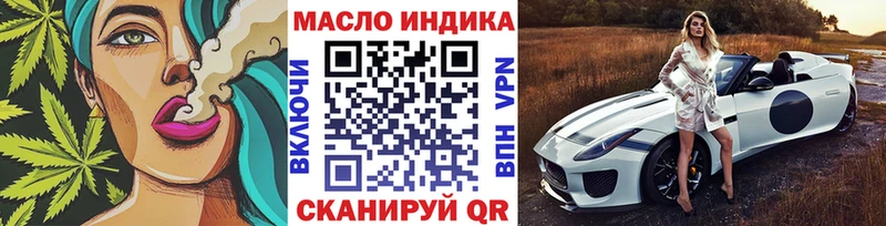 ТГК вейп  Называевск 